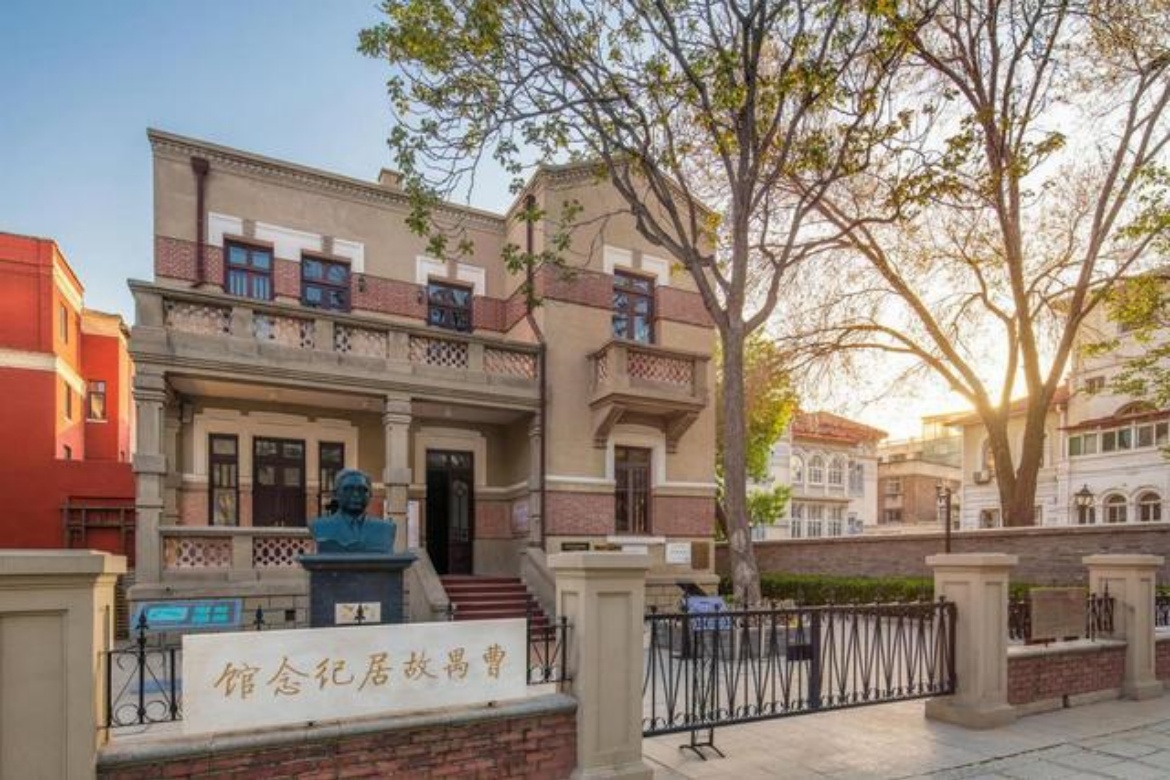 Cao Yu's Former Residence
